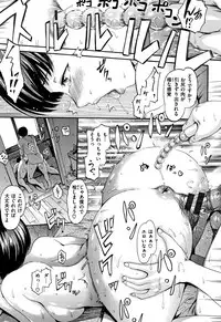 [E-Musu Aki] Kimochi Ii Musume - She feels so good