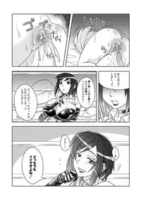 [remora works] FUTACOLO-CO feat.天白 VOL.005