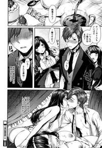 [Suihei Sen] Kiss Hug