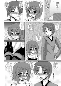 [Kirei na Oneesan (Izumi Yayoi)] Slave sisters for me (Kanon) [Digital]