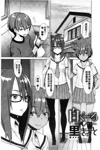 [Joy] Henkoi Holic | 變戀的成癮症 [Chinese]