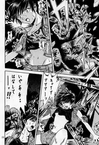 [本の島(津田沼人)] Sherry (Resident Evil)