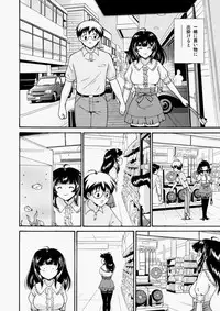 COMIC Aun 2010-07 [Digital]