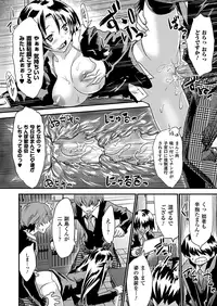 COMIC Unreal 2012-08 Vol. 38 [Digital]