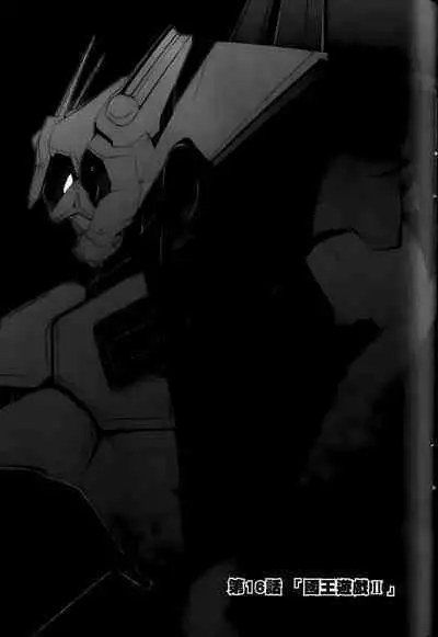 [Shiro Tsunashima] Jinki: Extend 〜RELATION〜 vol. 1-4 [Chinese]《人机JINKI》画质修复