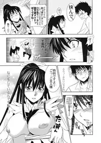 (C74) [Jingai Makyou (Inue Shinsuke)] Toaru Ishou to Priestess (Toaru Majutsu no Index)