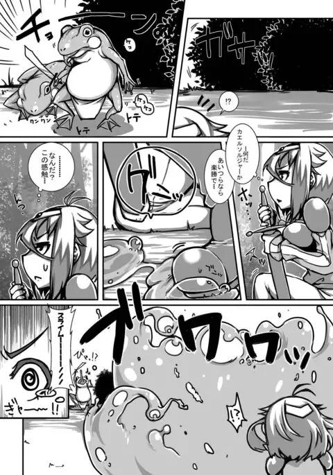 弱くてニューゲーム