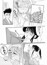 (C51) [Mizutama Shouboudan (Monogusa Wolf)] High Collar san Ga Tooru (Sakura Taisen)