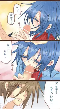 [Denjarasu Yamada] 櫂くんがアイチくんをぺろぺろしてる漫画