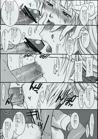 (C64) [Tex-Mex (Red Bear)] Truck 01 (SoulCalibur)