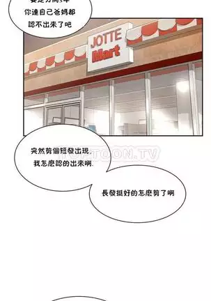 性教育 1-48.5 中文翻译(完結)