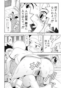 COMIC Megastore 2005-09