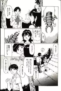 [Manno Rikyuu] Shoujo Size