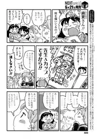 COMIC LO 2015-06