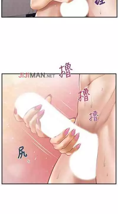 【周三连载】纯情的崩坏（作者：Aru&色色思想） 第1~31话