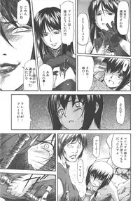 COMIC AUN 2007-12 Vol. 139