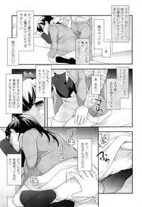 COMIC LO 2015-06