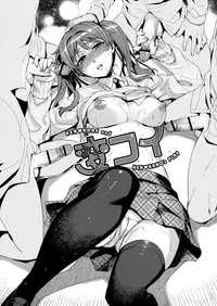 [ReDrop] HenKano - So Strange Girl Friend