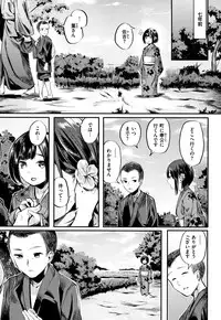 [Akagi Asahito] Icha Bitch