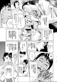 Men's Gold Special Edition - Hazuki Kaoru Hitozuma 13-ri no Hna Taiken 2013-10