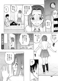 COMIC Megastore 2008-09