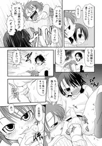 [Anthology] Shin Shota Naburi Series - Yamete! Oneechan