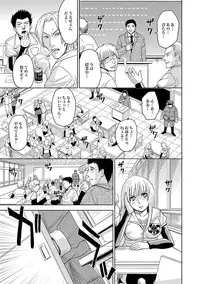 [Kaneyama Shin] Saint Kangoku Gakuen 2 ch.1-16 (magazine)