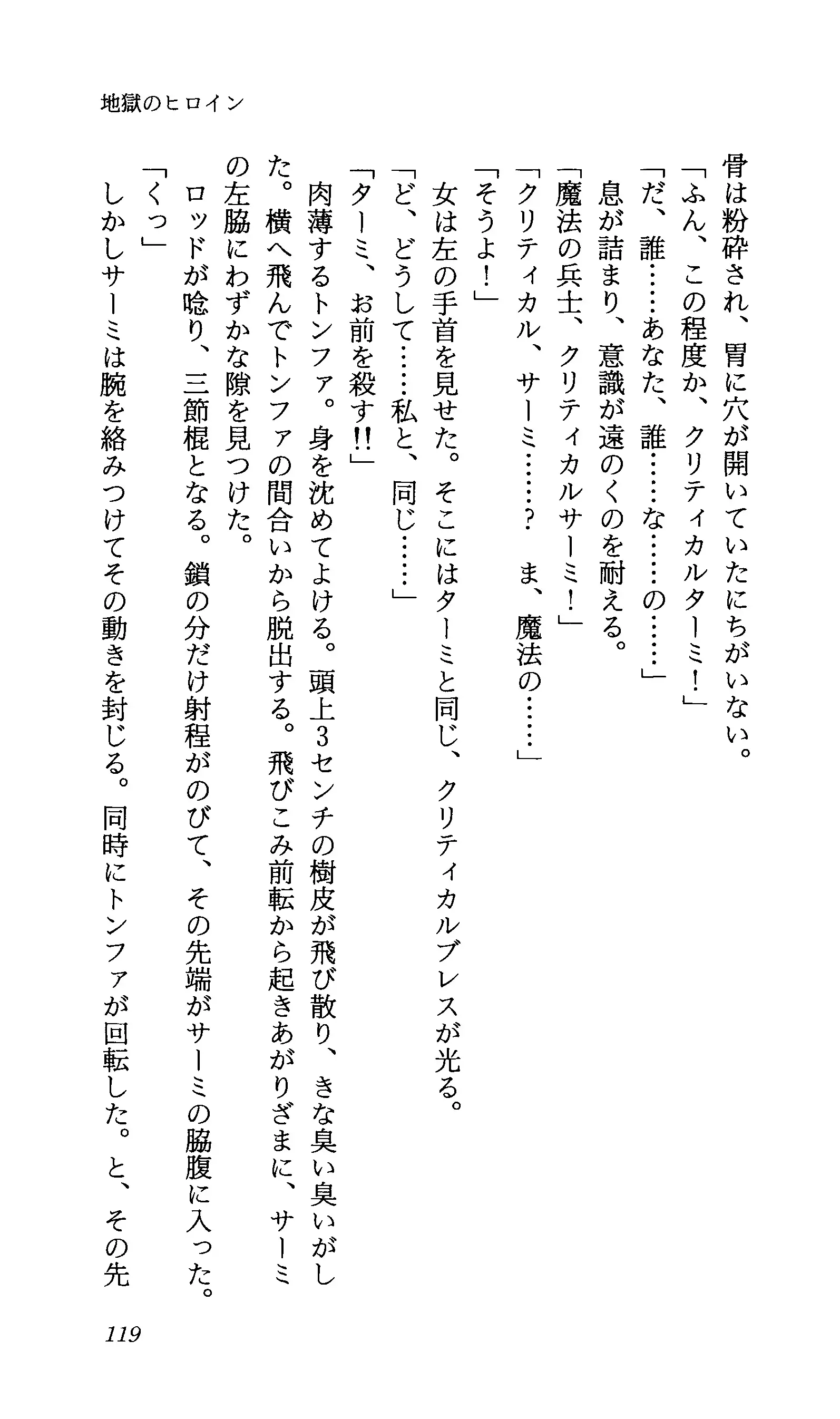 TERMI! 1