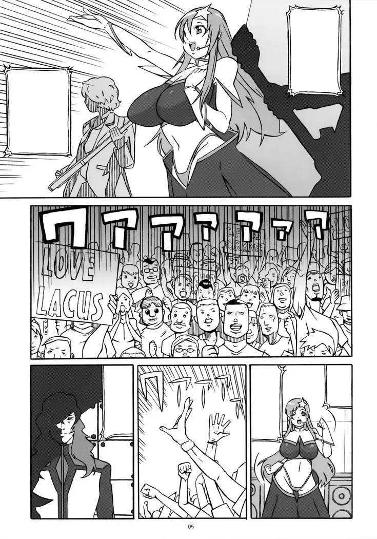 New Romance, Nu Girl!