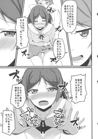 (C85) [Milk pudding (Milk Jam)] Hentai to! 3 (Hentai Ouji to Warawanai Neko.)