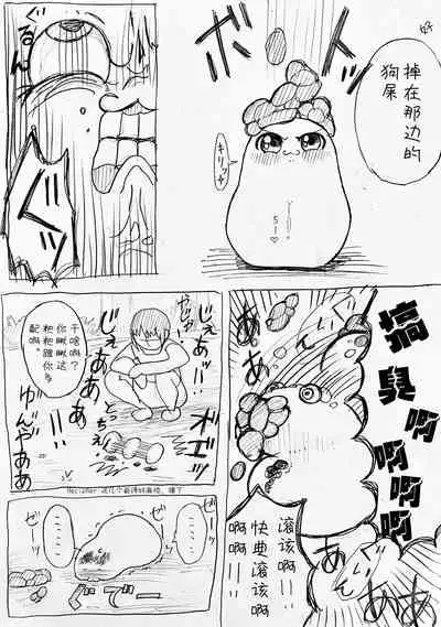 麻利掐的朋友【后篇】Hecipher汉化