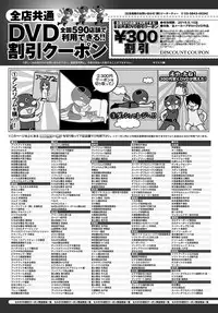 COMIC Anthurium 2016-05 [Digital]