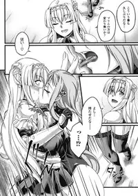 [LIQUID, Ootsuki Wataru] Kuroinu ~Kedakaki Seijo Wa Hakudaku Ni Somaru~ The Comic