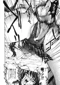 [Shirataki Shun] Shishunki Shoujo