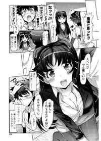 [EBA] Nyuunyuu [Digital]