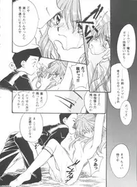 [Anthology] Girl's Parade 98 Take 8 (Various)