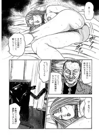 [Sanjou Tomomi] Hanayome Dorei