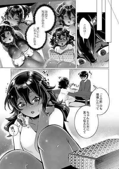 COMIC Reboot Vol. 42