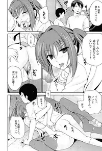 [Chiba Tetsutarou] Tricolor Highschool