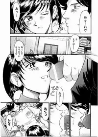 [Miyaji Kaneyuki] Race Queen Mika 3