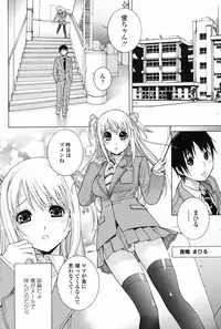 COMIC Penguin Club 2009-03