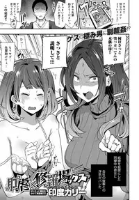 COMIC Anthurium 2018-03 [Digital]