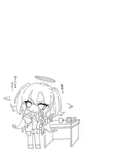 [Momico-san (Momico)] Yuuka to Polynesian (Blue Archive) [Digital]