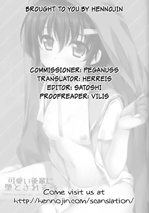 Kawaii Kouhai ni Otosaresou | My Cute Kouhai seems to be Depressed