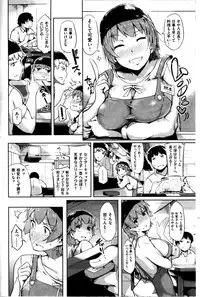 Comic Kairakuten BEAST 2014-06