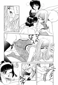 [ANYAKUNIN] LOVE EMOTION