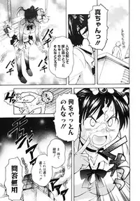 COMIC Megastore 2006-11