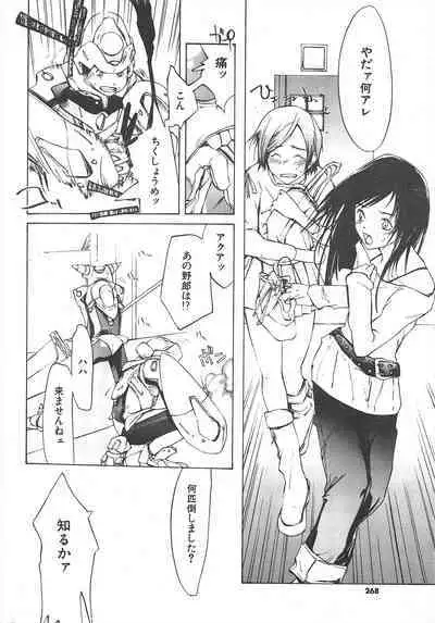 Comic Potpourri Club 2005-07