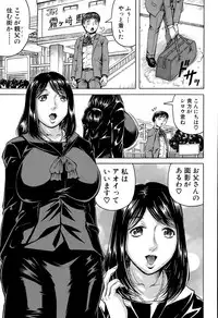 COMIC Mugen Tensei 2015-12