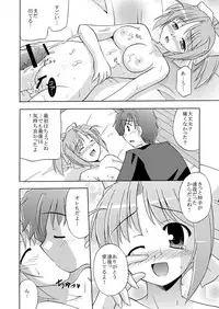 [Cool Palace (Suzumiya Kazuki)] Kimi to Aruiteku (Yoake Mae Yori Ruriiro na) [Digital]